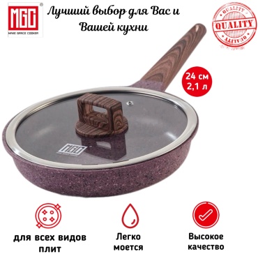 Сковорода MGC Granite 28 см с антипригарным покрытием, алюминий