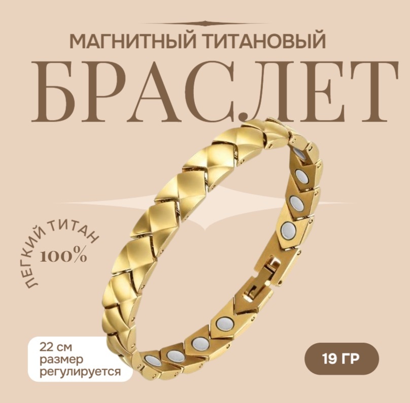 KOREAN SILVER длина 22 см титан, магнезит