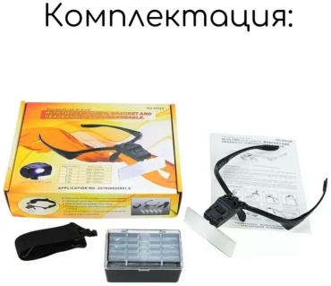 Лупа настольная ТриНити 16042502, увеличение x1.2, 1.5, 2, 2.5, 3.5, черный