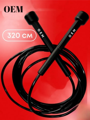 OEM OEM SJR-1037 скоростная 320 см черный