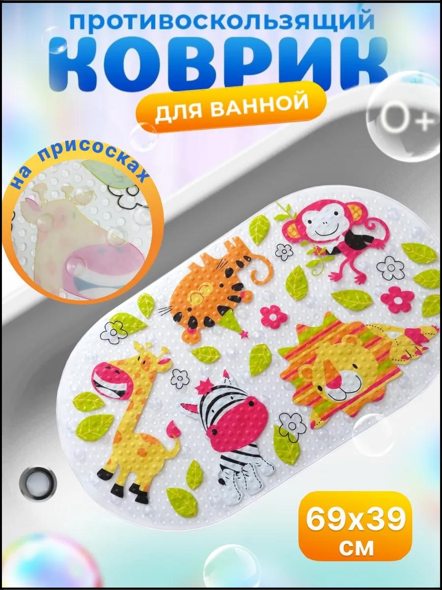 Комплект ковриков 4814860CFBC1DDF0 39x69 см, микрофибра