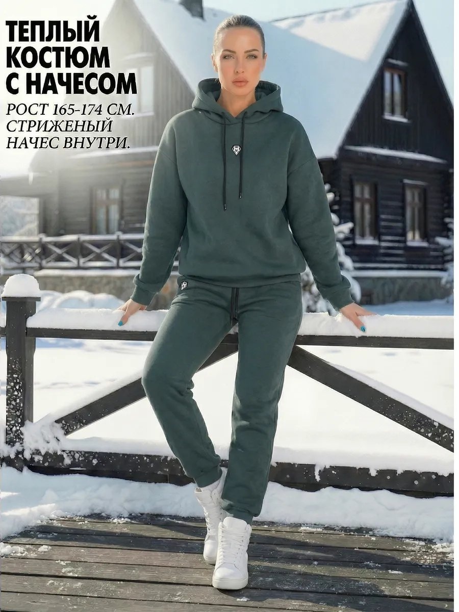 Спортивный костюм MARTiNoff зеленый