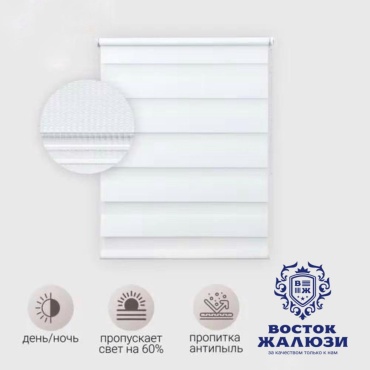 Восток-Жалюзи Ролл-шторы/ День-ночь белый 80x170 см
