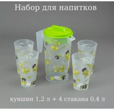 Кувшин 1.2 л, пластик