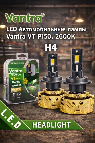 4S 849497 светодиодная H4, 2 шт