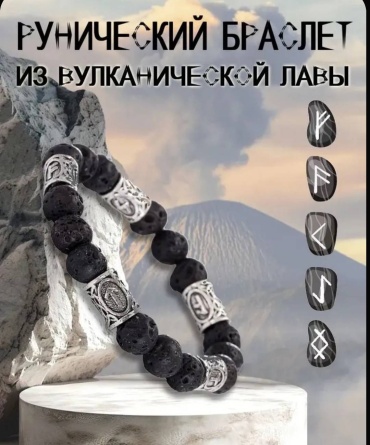 Aurora длина 20 см вулканический туф, лава