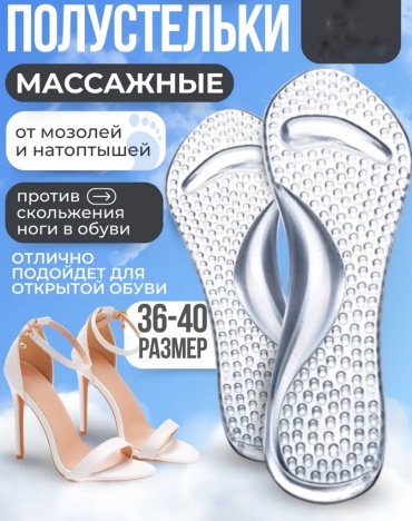 Полустельки 30321079_375484704 размер 35-40, универсальный, классические