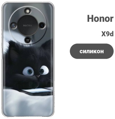 Чехол BAIKO для Honor X9d рисунок