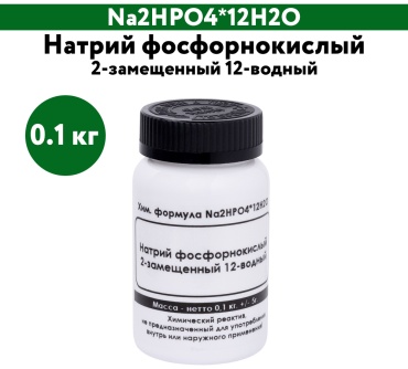 ЭльМедико флюс для пайки Натрий фосфорнокислый 2-замещенный 12-водный, 1 шт