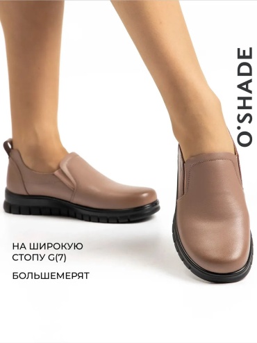 Полуботинки Oshade бежевый