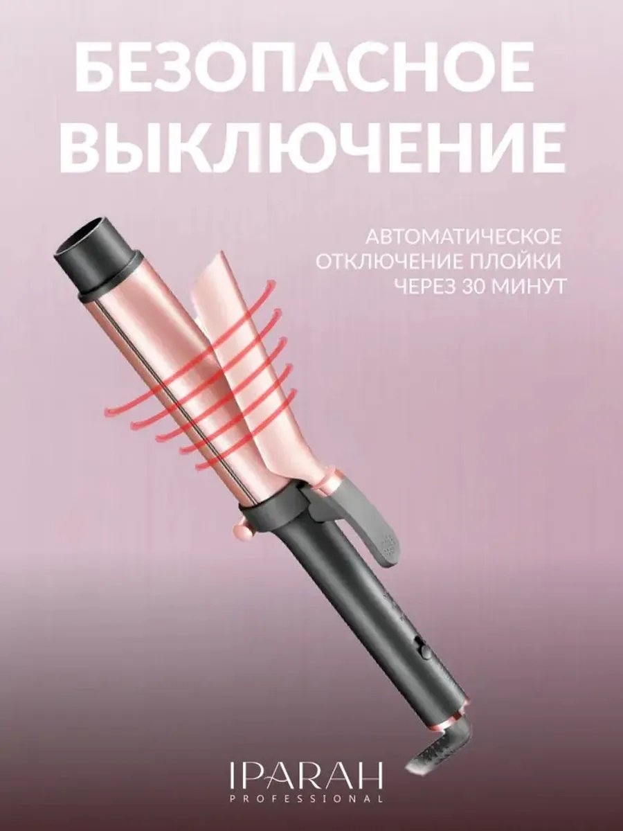 543692891 паровой выпрямитель