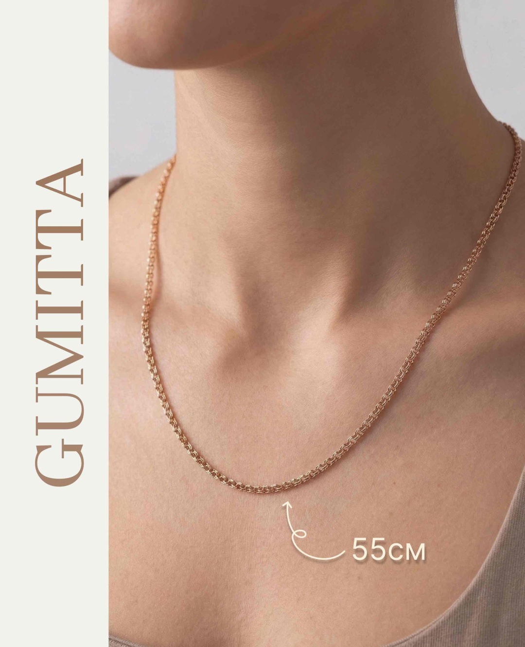 Gumitta ЗолотоРоссии585-Q41 длина 55 см, вес 3.20000000000001 г золото, плетение бисмарк