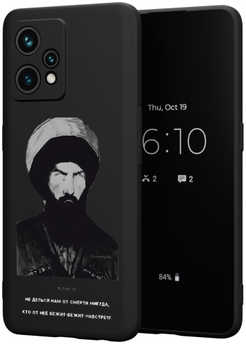 Чехол для Realme Realme 9 Pro+ рисунок