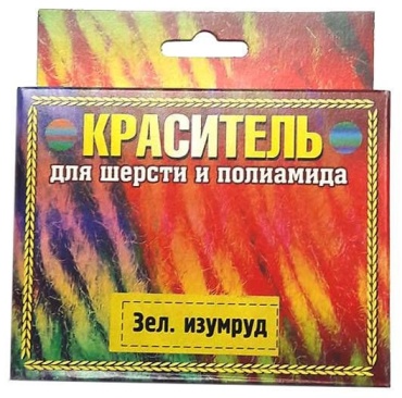 Краски для ткани Зеленый изумруд 1 шт