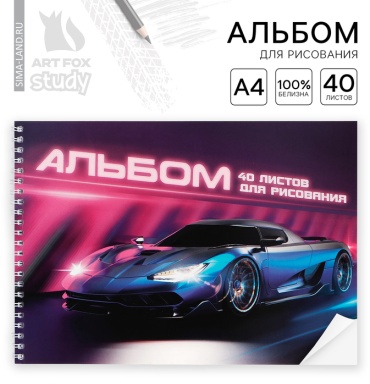 Альбом ArtFox АФС-10183397 A4 40 листов