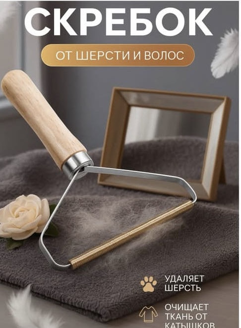 Щетка 434593341 черный