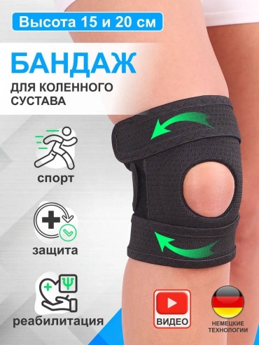 30183249_260663737 черный универсальный