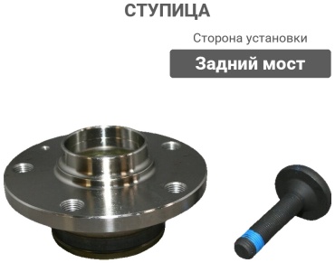 JP GROUP ступица 1151400800