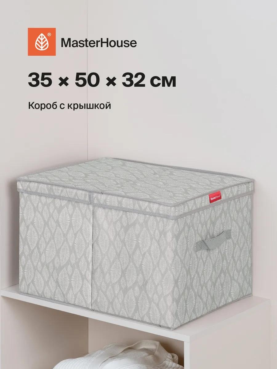 Органайзер универсальный бежевый, 1 шт