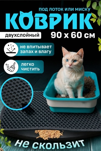 LeTiKon черный 90x60 см