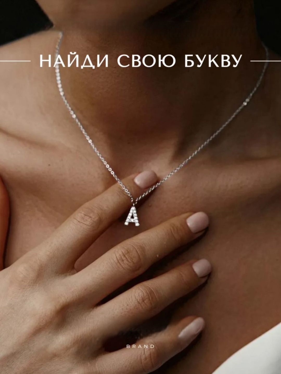Подвеска Aulet бижутерный сплав, фианит
