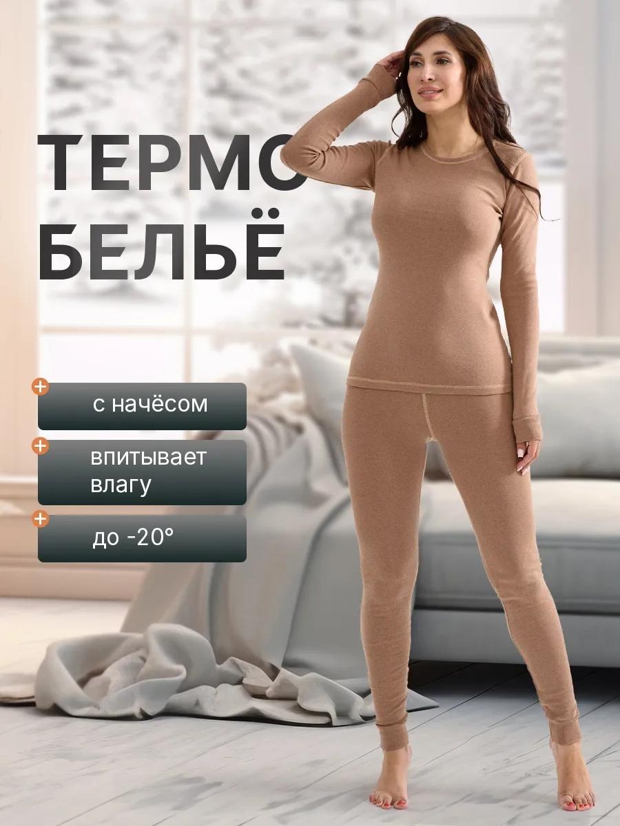 Водолазка LACE SHOP бежевый