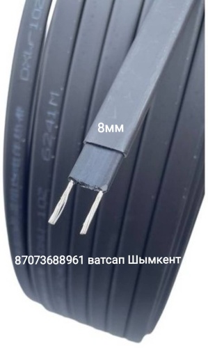 Кабель саморегулирующийся 100 м