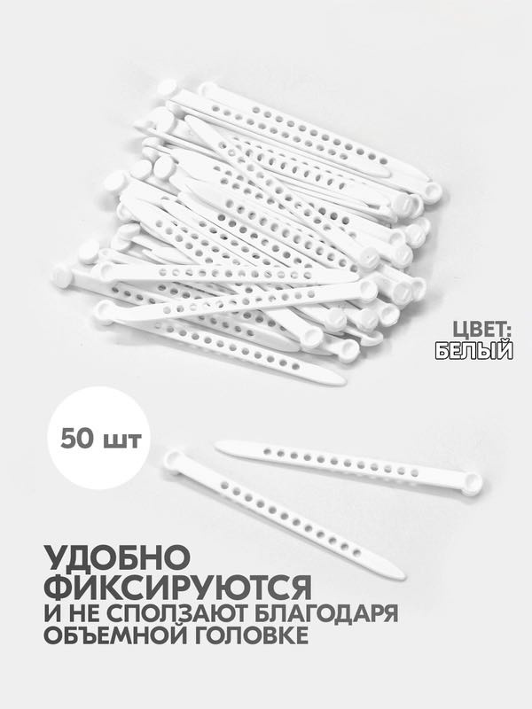Hanashi бигуди коклюшки 50 шт d 8 см