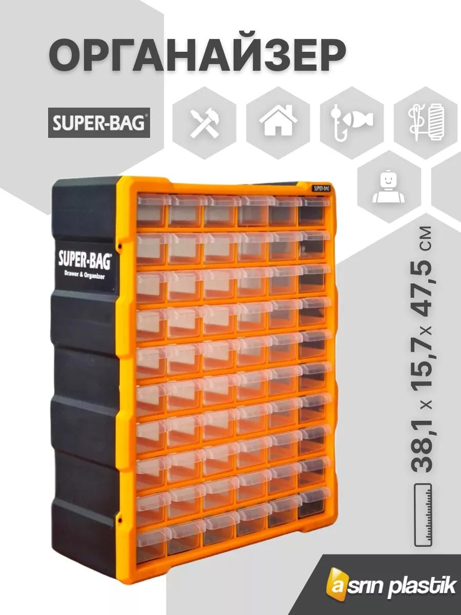 Ящик для инструментов 15x38.1x47.5 см, полипропилен