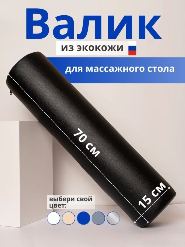 439167325 черный