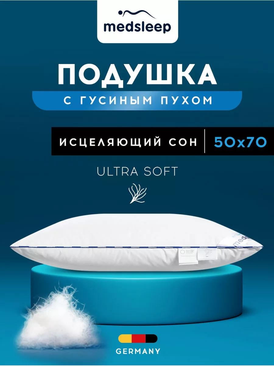 Подушка LUCCI 70x140 см, пух гусиный, пух искусственный, пух лебяжий, пух, козий пух, синтепух