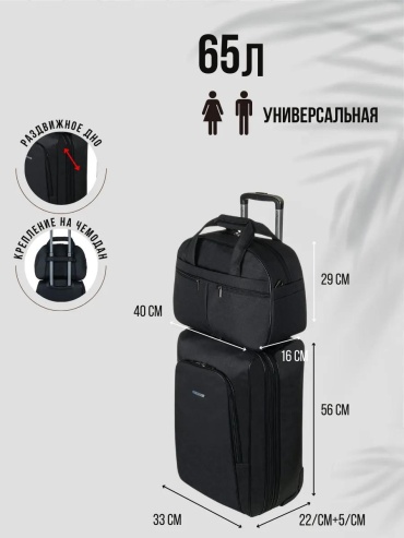 Сумка полиэстер красный 1 л