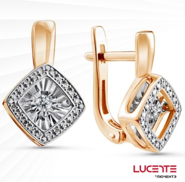 Серьги Lucente Бриллианты Якутии EAR-LU-585-275099 вес 4.1 г золото, бриллиант