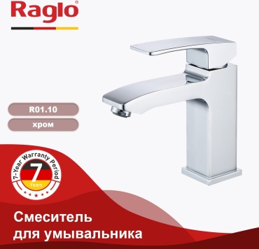 Смеситель для раковины (умывальника) Raglo R01.10, однозахватный