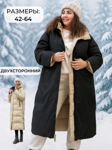 Пуховик черный