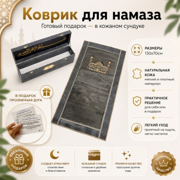 DSART Универсальный подарок парный набор