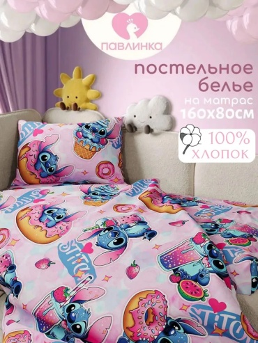 Комплект белья Павлинка, бязь, розовый