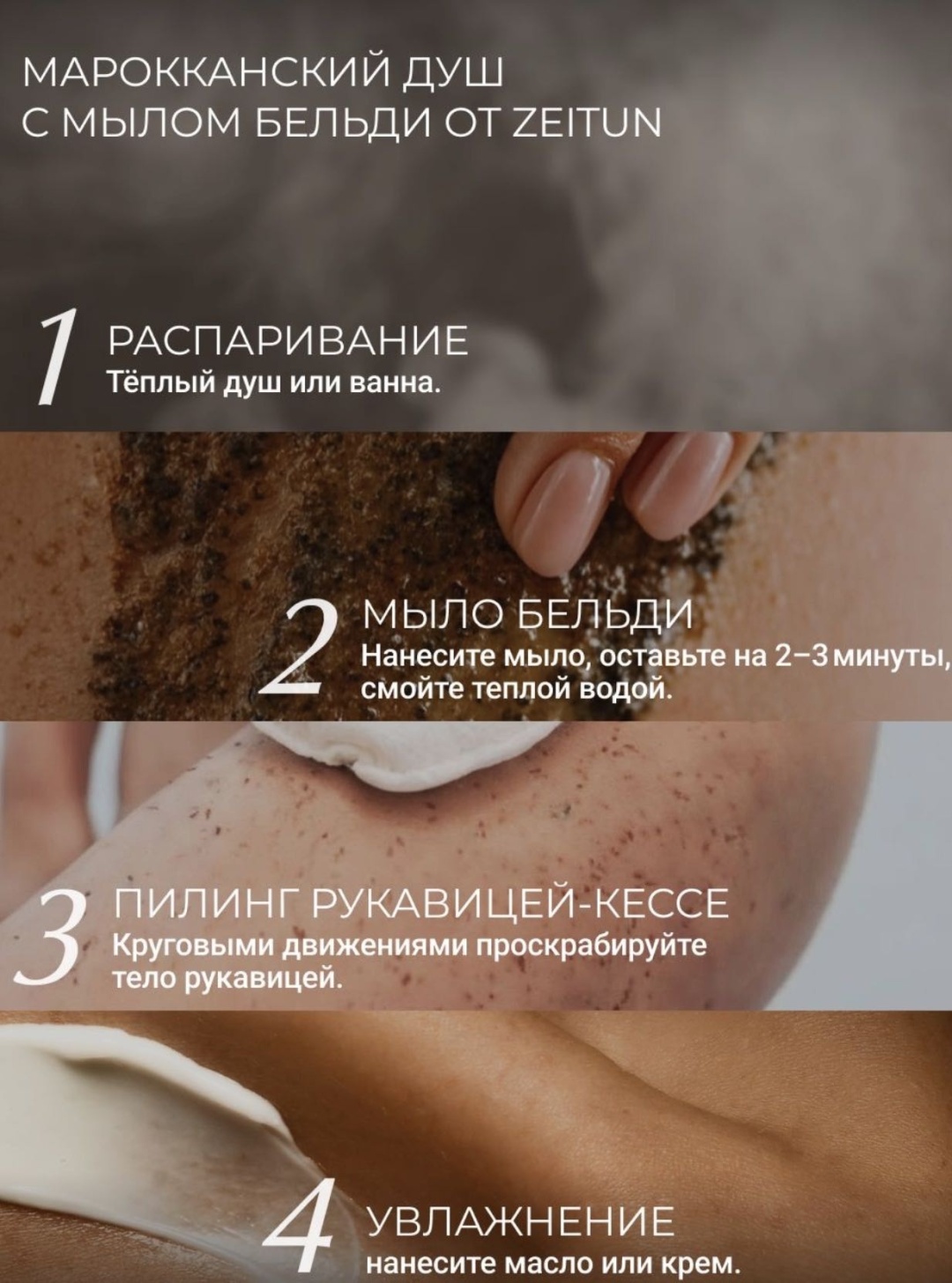 Фото 3