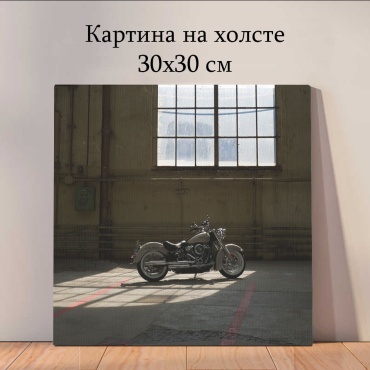 Quantum картина Транспорт 30x30 см
