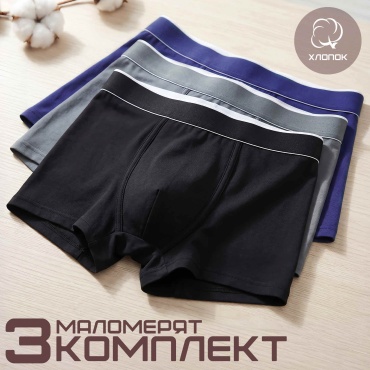 Боксеры NEW_LIFE серый