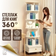 Стеллаж напольный TURAN L88 1Я, 46x46x173 см, белый