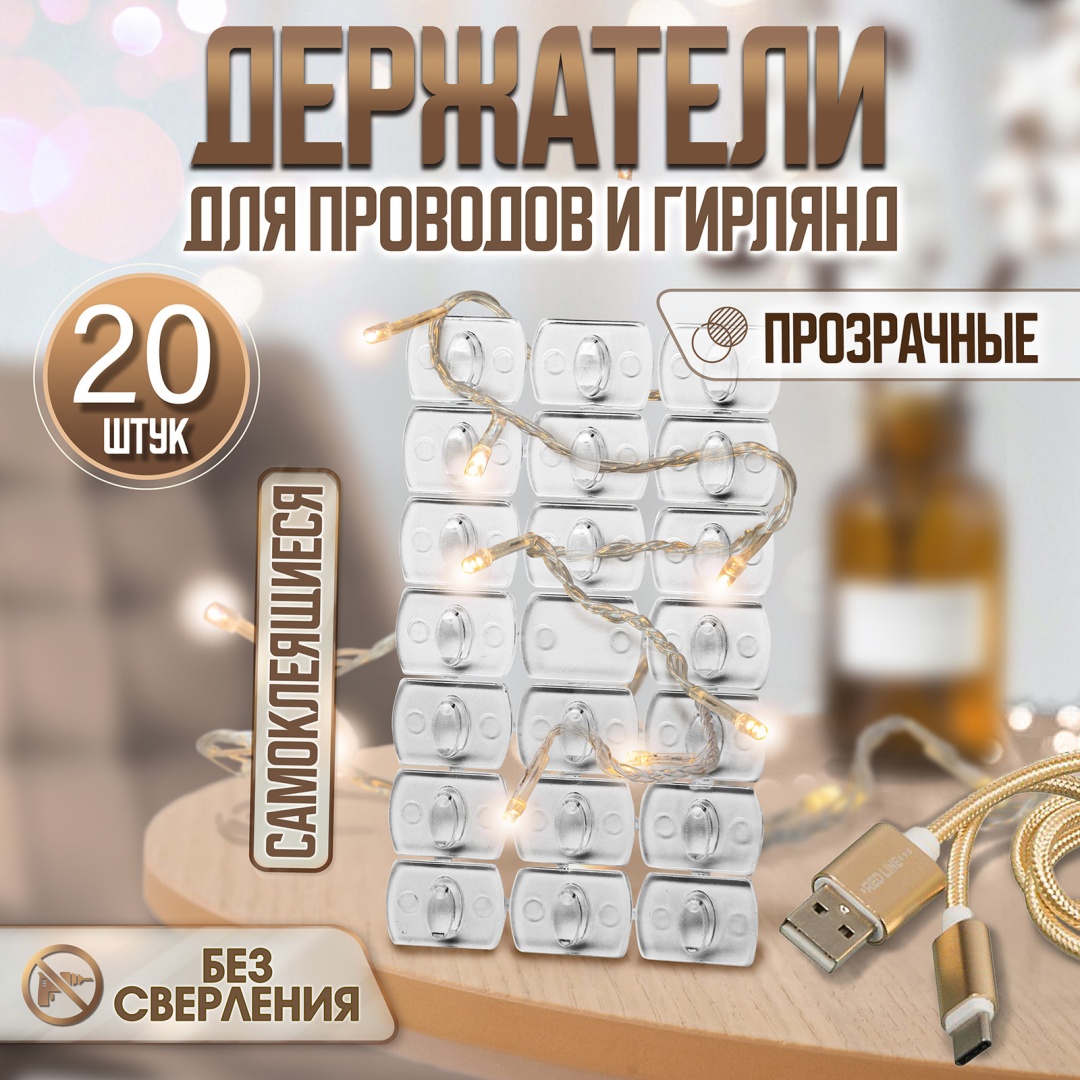 Держатель предохранителя 6851786, 20 шт.