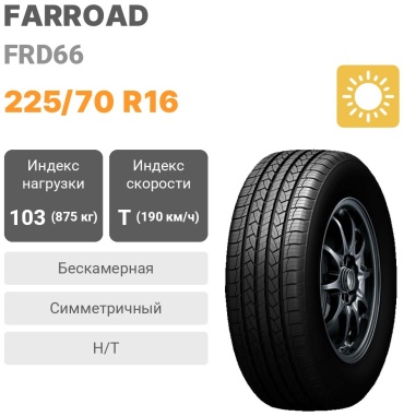 Farroad FRD66 225/70 R16 103T