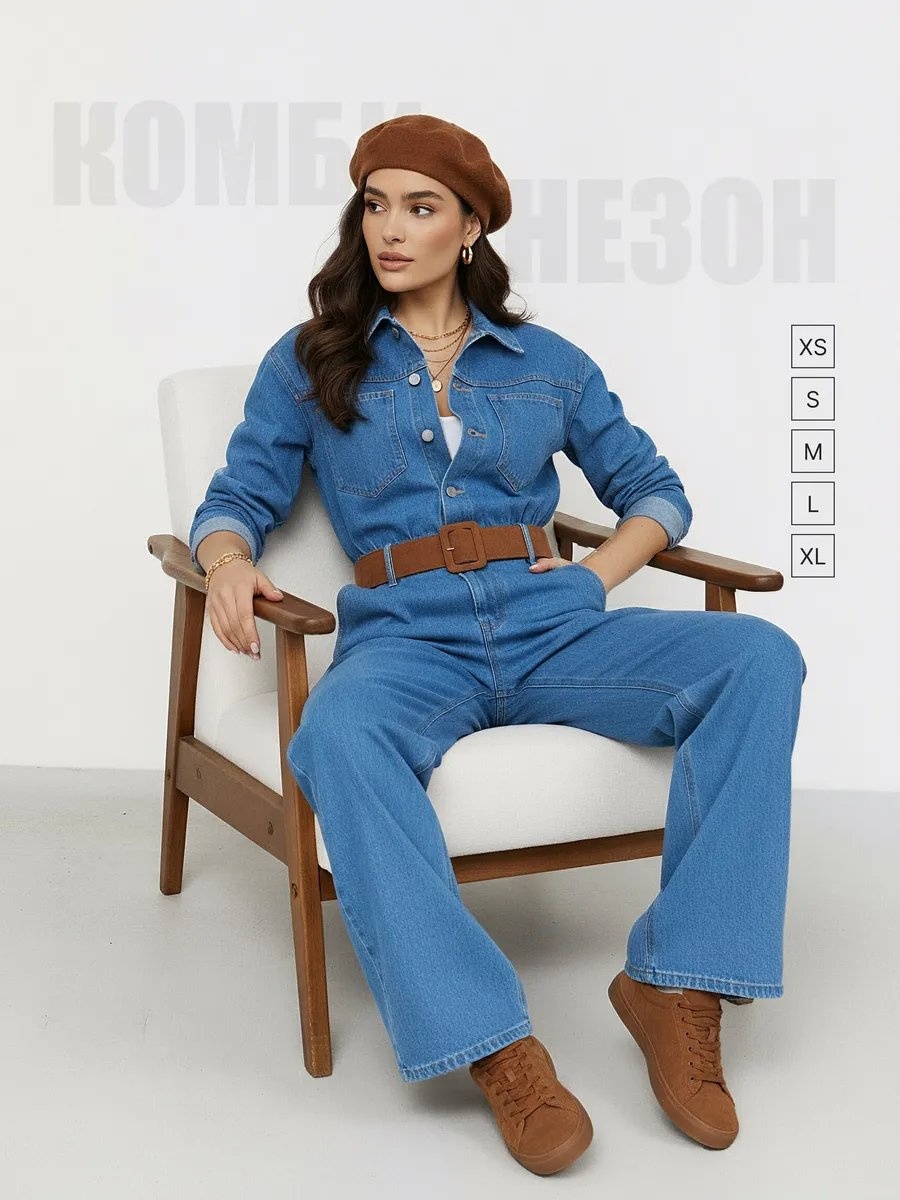 Комбинезон с шортами голубой