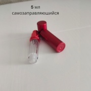 Атомайзер самозаправляющийся пластик, металл 5 мл 1 шт