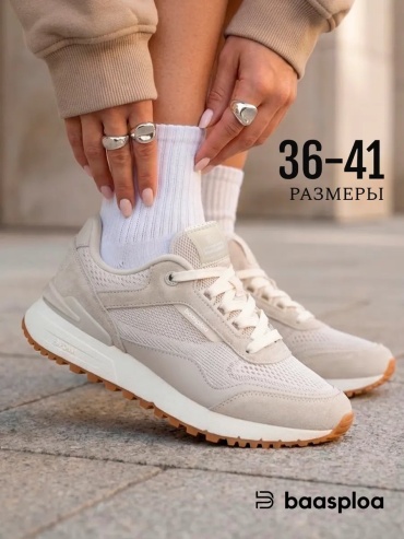 Кроссовки BAASPLOA бежевый