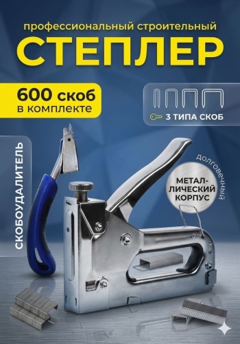 № 10 600 шт
