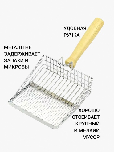 863153225 с решеткой 28x13.5 см