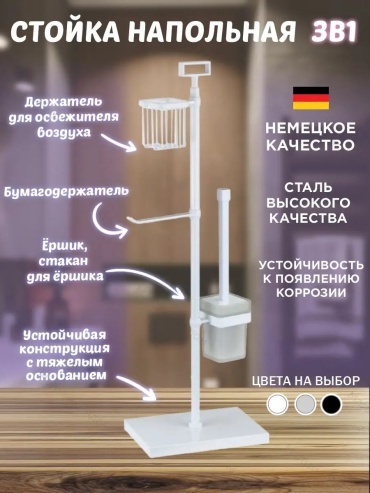 Ganzer стойка 102793663 1 шт, латунь