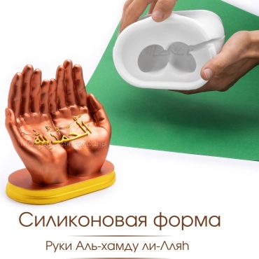 Мастерская Роксаны Молд16 силикон